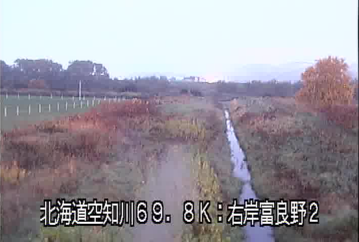 空知川右岸69.8KP