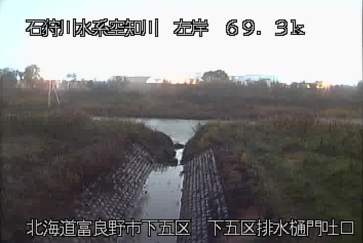 空知川左岸69.3KP