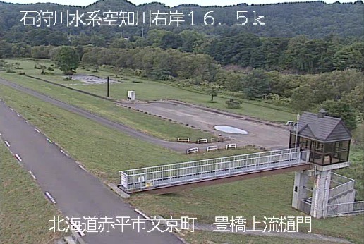 空知川右岸16.3K豊橋上流樋門