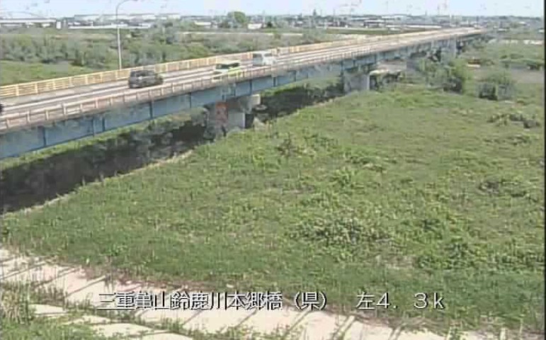 鈴鹿川左岸4.3K本郷橋