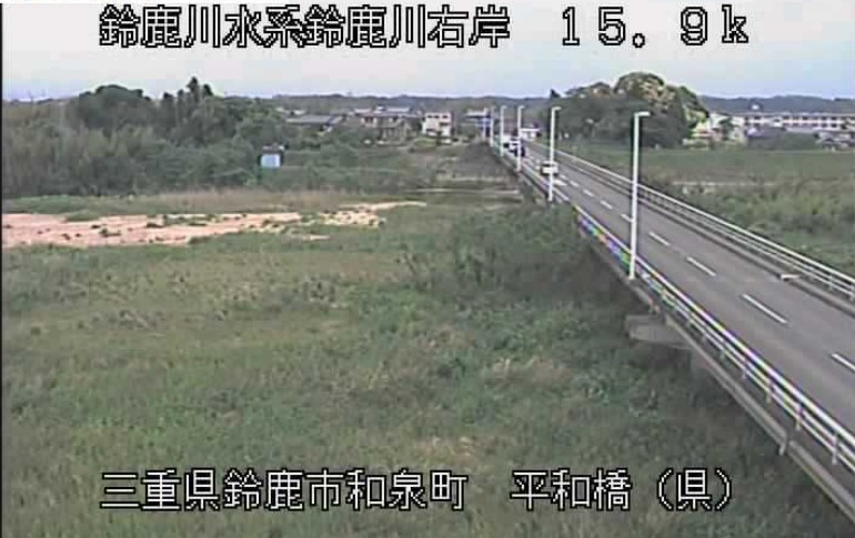 鈴鹿川右岸15.9K平和橋