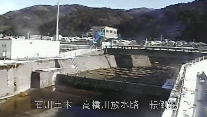 高橋川放水路転倒堰