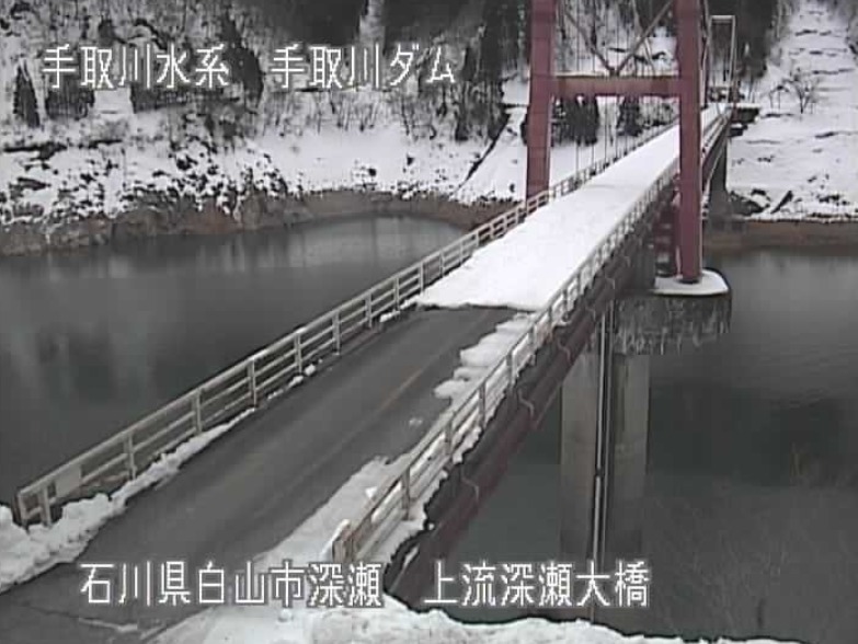 手取川ダム深瀬大橋