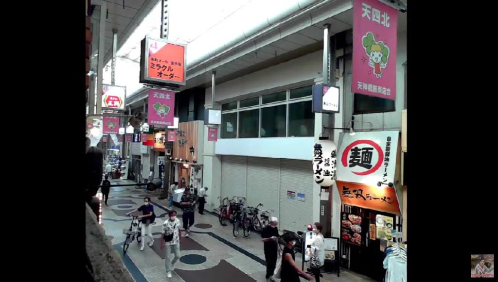 天神橋筋商店街