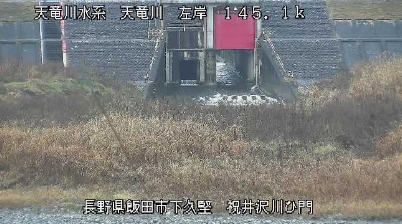 天竜川左岸145.1K祝井沢樋門