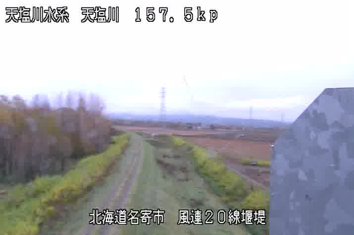 天塩川157.5KP