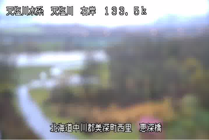 天塩川右岸133.5KP