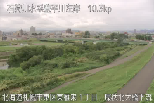 豊平川左岸10.3K