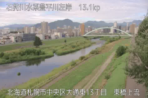 豊平川左岸13.1K東橋上流