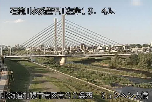 豊平川左岸19.4Kミュンヘン大橋