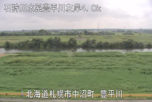 豊平川左岸4.0KP