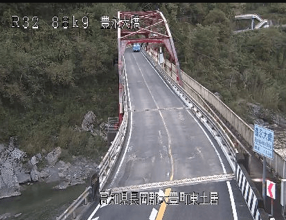 国道32号88.9K豊永大橋