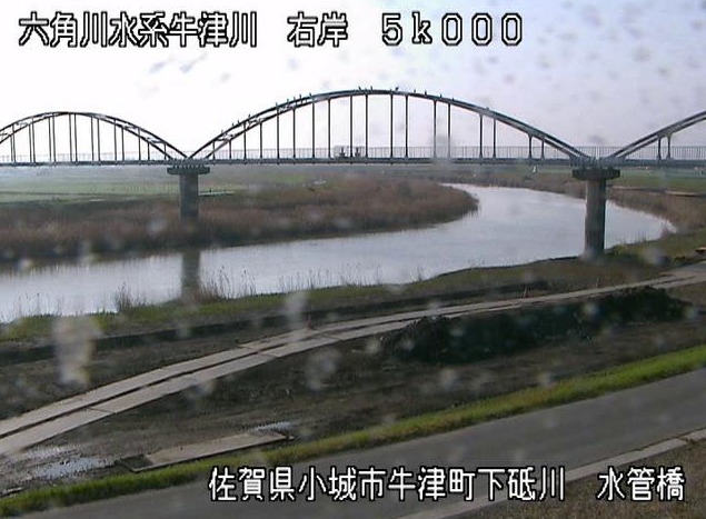 牛津川右岸5.0K水管橋