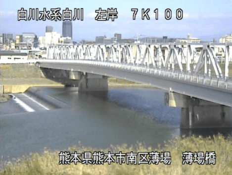 白川薄場橋