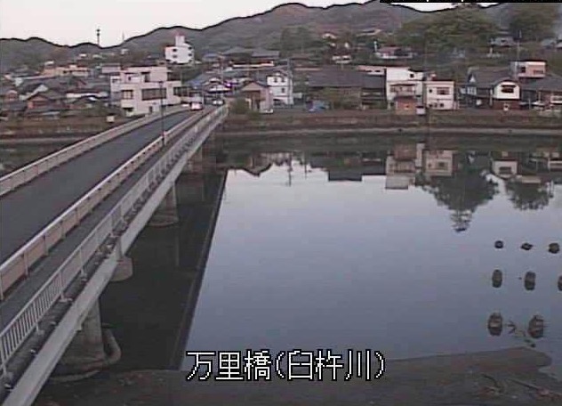 臼杵川万里橋