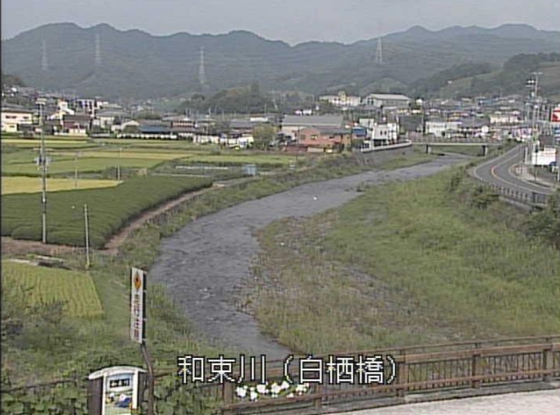 和束川白栖橋