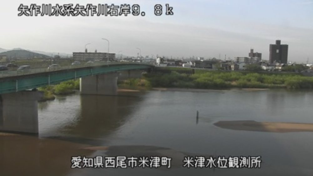 矢作川右岸9.8K米津橋・米津水位観測所付近ライブカメラ(愛知県西尾市米津町) ライブカメラJAPAN FUJIYAMA
