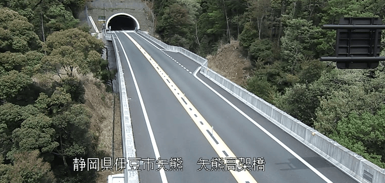 矢熊高架橋