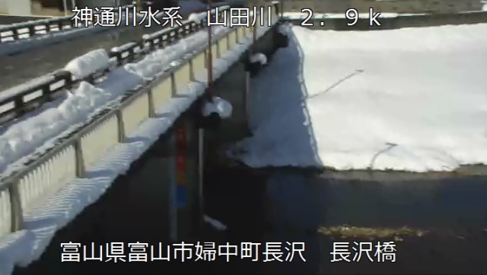 山田川2.9K長沢橋