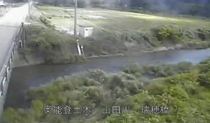 山田川瑞穂橋